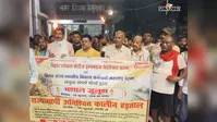 बेगूसराय में सफाई व्यवस्था पर संकट के आसार, आज से नगर निगम कर्मियों की अनिश्चितकालीन हड़ताल