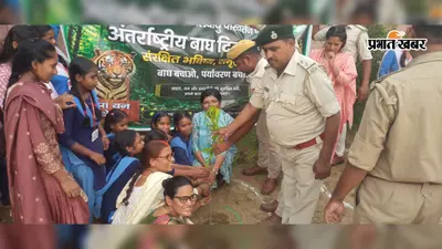 अंतरराष्ट्रीय बाघ दिवस पर गया जी में अनोखी पहल, छात्राओं ने पेंटिंग से दिया जंगल बचाने का संदेश