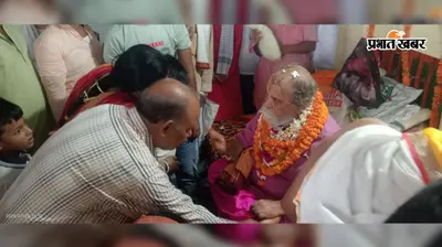 गया जी में गुरु पूर्णिमा पर 16 बच्चों का यज्ञोपवीत संस्कार, 100 से अधिक को गुरु दीक्षा