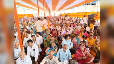 बोधगया में गुरु पूर्णिमा पर उमड़ा आस्था का सैलाब, हजारों श्रद्धालुओं ने सुने गुरु महिमा के प्रवचन