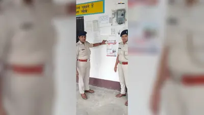 जहानाबाद के स्कूल में पुलिस दीदी का जागरूकता अभियान, बच्चों को साइबर अपराध और महिला सुरक्षा के प्रति किया सतर्क