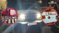 मुंबई में 2.65 करोड़ की चोरी, झारखंड से थार और सोने के जेवर बरामद. गिरिडीह के दो आरोपी गिरफ्तार