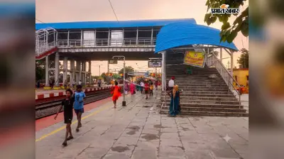बाबा के भक्तों के लिए बड़ी सौगात: सुल्तानगंज स्टेशन पर 12 मीटर चौड़ा नया ओवरब्रिज शुरू, यात्रा होगी आसान