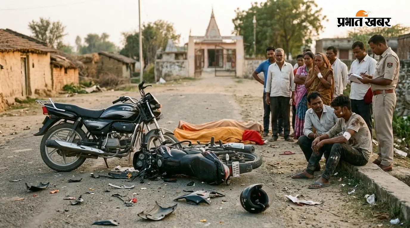 बेतिया में सड़क हादसे ने बुझा दिया घर का चिराग, 21 साल के युवक की मौत