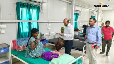 पतरातू सीएचसी और अंचल कार्यालय का निरीक्षण, 15 दिनों में सुधार का निर्देश