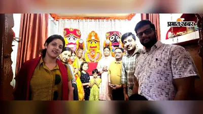कैथा के जगन्नाथ मंदिर में गुरु पूर्णिमा पर विशेष पूजन