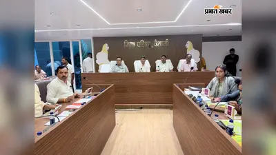 वैशाली जिला परिषद की बैठक में विकास योजनाओं की समीक्षा, जनहित के मुद्दों पर त्वरित कार्रवाई का आश्वासन