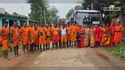 जेरवाखिलकनाली से बैद्यनाथ धाम के लिए चला गौरी कांवरिया का जत्था, भक्तिमय हुआ वातावरण