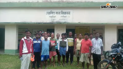 शिक्षकों को हटाने की मांग पर ग्रामीणों ने स्कूल में जड़ा ताला, जांच की बात कह रहा शिक्षा विभाग