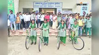 368 विद्यार्थियों को मिली साइकिल, स्कूल पहुंचने में होगी सुविधा