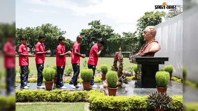 FC ने जेआरडी टाटा को किया याद, खिलाड़ियों ने दी भावभीनी श्रद्धांजलि