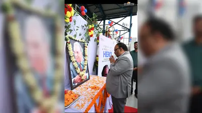 भारत रत्न जेआरडी टाटा की 122वीं जयंती पर श्रद्धांजलि समारोह का आयोजन