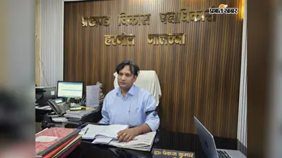 छपरा में बीडीओ पर हमले के विरोध में हरनौत बीडीओ ने बांधी काली पट्टी, दोषियों पर कड़ी कार्रवाई की मांग