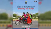 बाइक पर तीन सवारी पड़ेगी भारी, मधेपुरा पुलिस का विशेष अभियान शुरू, नियम तोड़ने वालों पर होगी कार्रवाई