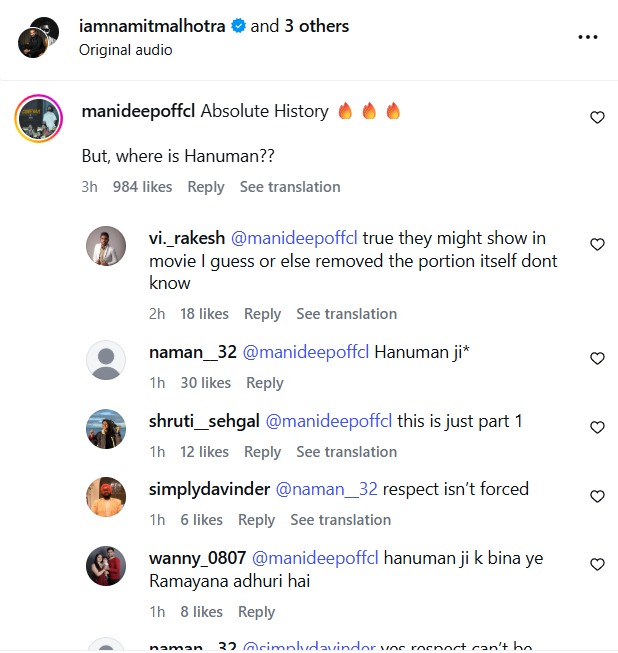 कमेंट स्क्रीनशॉट, फोटो - इंस्टाग्राम 