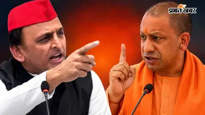 "जिस गाड़ी में सपा का झंडा, समझो उसमें बैठा गुंडा", CM योगी ने याद दिलाया सपा राज, बोले- अब UP से माफिया साफ