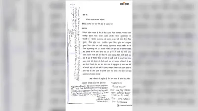 मुजफ्फरपुर: माधोपुर सुस्ता में मां के साथ लौट रहे युवक पर जानलेवा हमला, एससी/एसटी एक्ट में FIR दर्ज