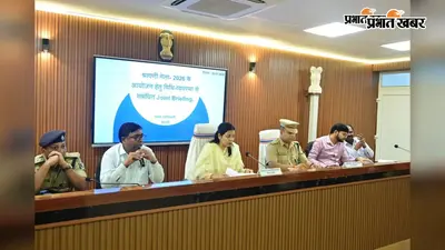 श्रावणी मेला को लेकर प्रशासन अलर्ट. कांवर पथ पर सुरक्षा से लेकर ट्रैफिक तक की होगी कड़ी निगरानी