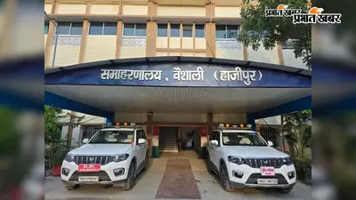महिला पर्यवेक्षिका के 42 पदों पर भर्ती की अंतिम मेधा सूची जारी. जानिए किस वर्ग के लिए कितनी सीटें