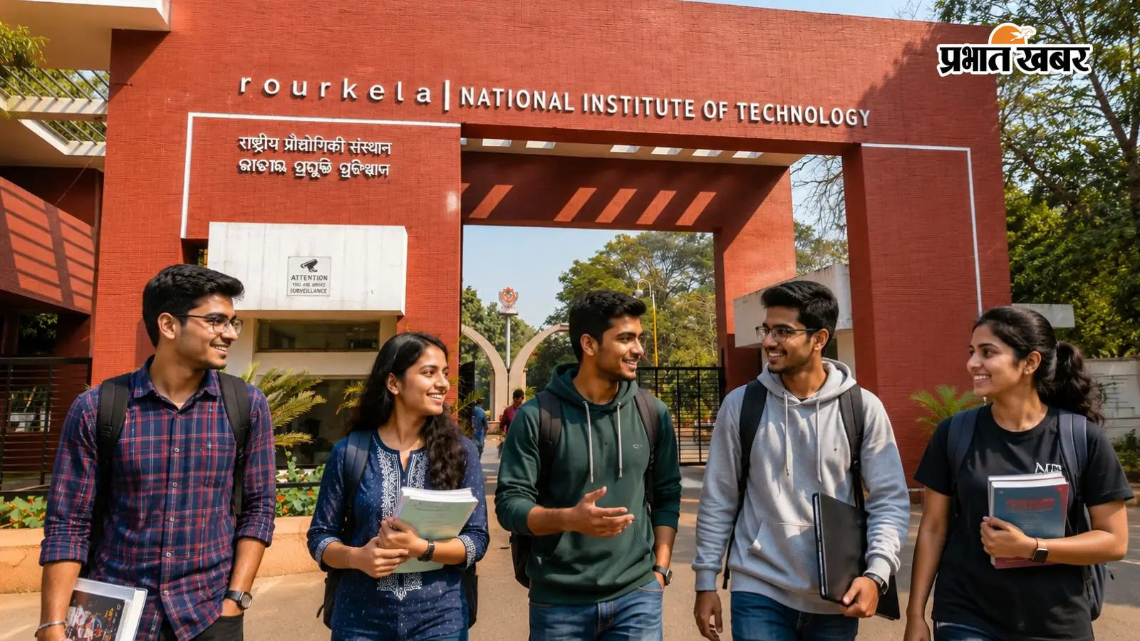 NIT राउरकेला केंपस की सांकेतिक फोटो (Official Website, AI Generated) NIT राउरकेला केंपस की सांकेतिक फोटो (Official Website, AI Generated)