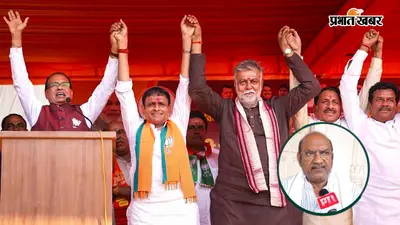 Datia Bypoll : बीजेपी या कांग्रेस, कौन जीतेगा? नरोत्तम मिश्रा बोले- मैंने तो कमल का बटन दबाया