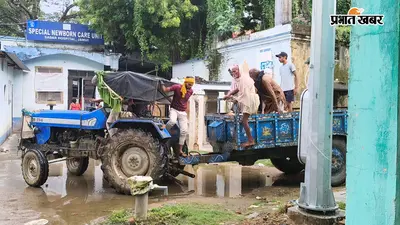 जमुई में गिरा ठनका, स्नान कर रहे युवक की कुएं में गिरने से हो गयी मौत, परिजनों में कोहराम