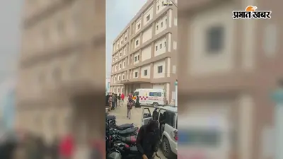 सीवान सदर अस्पताल समेत सभी सरकारी अस्पतालों में बढ़ेगी सुरक्षा, तीनों शिफ्ट में तैनात रहेंगे वर्दीधारी गार्ड
