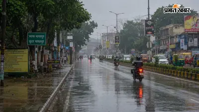 भागलपुर मौसम : भोर की चौखट पर बारिश की फुहारों ने सावन का किया भव्य स्वागत, झूम उठे कांवरिये व किसान