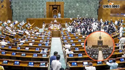 Parliament Live: छात्र आंदोलन पर संसद में चर्चा को सरकार तैयार, अमित शाह देंगे जवाब