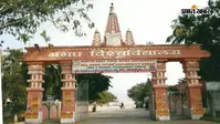 गया जी : मगध यूनिवर्सिटी में अब इंटर्नशिप के लिए नहीं देना होगा कोई अतिरिक्त शुल्क, कुलसचिव ने जारी किया पत्र