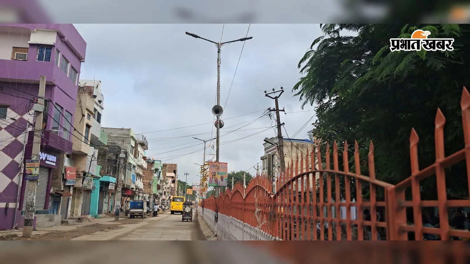 स्ट्रीट लाइट पोलों पर टंगे बैनर, होर्डिंग व लाउडस्पीकर | Prabhat Khabar Network स्ट्रीट लाइट पोलों पर टंगे बैनर, होर्डिंग व लाउडस्पीकर | Prabhat Khabar Network