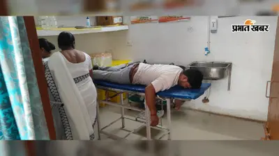 चेनारी में गुप्ता धाम जा रहे कांवरियों की बाइक हादसे का शिकार, कुत्ते को बचाने में फिसली बाइक, दो श्रद्धालु घायल