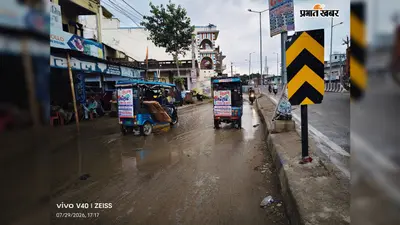 कोचस में बारिश ने खोली विकास योजनाओं की पोल, करोड़ों खर्च के बावजूद वार्डों में जलजमाव-गंदगी से लोग बेहाल