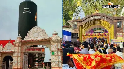 सावन के लिए रांची तैयार, पहाड़ी मंदिर से सुरेश्वर धाम तक श्रद्धालुओं के लिए खास इंतजाम