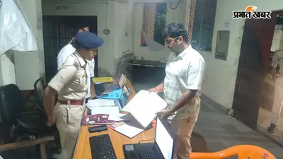 एसपी शिखर चौधरी का भभुआ में देर रात छापा, बेलांव-करमचट थाने में लंबित मामलों पर जताई नाराजगी