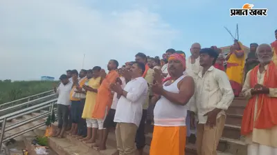 चौसा में भव्य गंगा आरती का आयोजन, महादेव घाट पर जुटे सैकड़ों श्रद्धालु