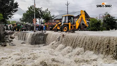 Photos: जम्मू-कश्मीर में बारिश का अलर्ट, बाढ़-भूस्खलन का खतरा बढ़ा, देखें 10 तस्वीरों में हालात