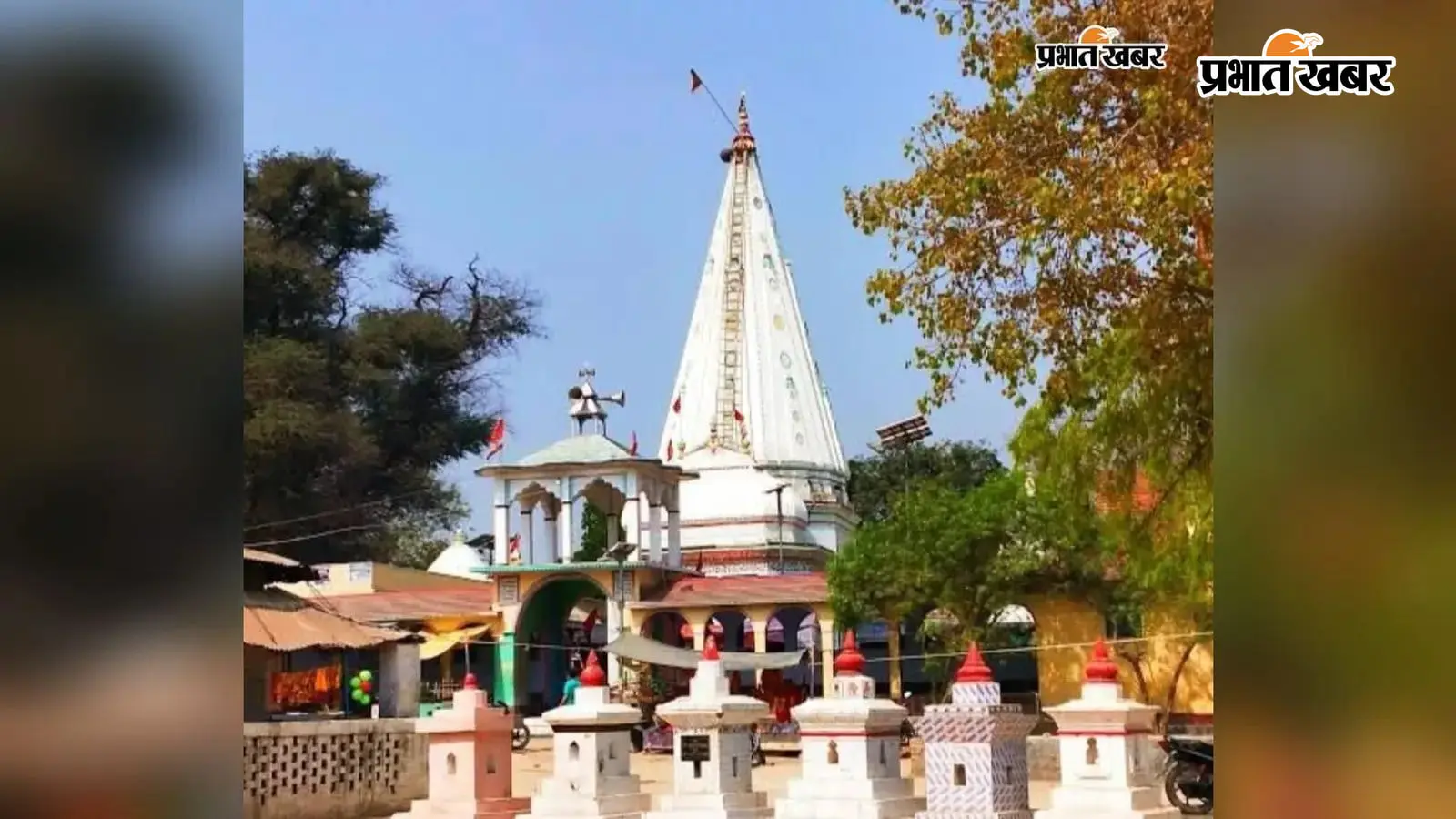 ढोंढ़नाथ मंदिर की तस्वीर ढोंढ़नाथ मंदिर की तस्वीर