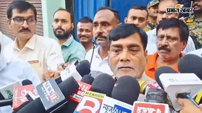 'प्रशांत किशोर बांकीपुर की 5 गलियों के नाम बताएं', वोट डालने के बाद रामकृपाल यादव बोले- पीके नौटंकीबाज और सौदेबाज हैं