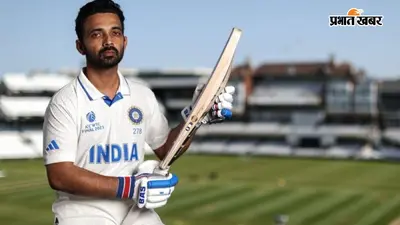 अजिंक्य रहाणे ने अंतरराष्ट्रीय क्रिकेट को कहा अलविदा, सोशल मीडिया पर किया संन्यास का ऐलान