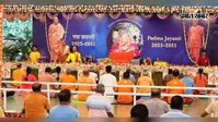 मुंगेर संन्यासपीठ में चातुर्मास अनुष्ठान शुरू, दो माह तक योग, भागवत कथा, महायज्ञ व आध्यात्मिक आयोजनों की धूम