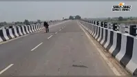 श्रावणी मेले के बीच मंगलपुर-बेतिया गंडक पुल पर आज वाहनों की आवाजाही बंद, प्रशासन ने जारी की एडवाइजरी