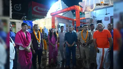 पहले दिन से ही एक्शन मोड में प्रशासन, अर्घा लगाकर शुरू कराया सुगम जलार्पण