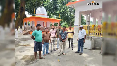 श्री भूतनाथ गौशाला मंदिर में 3 अगस्त से शुरू होगा भव्य श्रावणी मेला, मंत्री डॉ. दिलीप जायसवाल करेंगे उद्घाटन