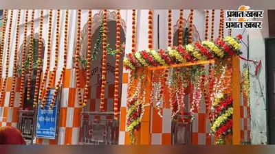 सावन के पहले दिन शिवालयों में उमड़ा आस्था का सैलाब, 'हर-हर महादेव' के जयघोष से गूंजा मीरगंज