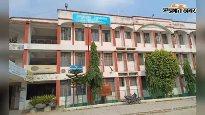 महुआ में पागल कुत्ते का आतंक, दर्जनों लोगों को काटा, अस्पताल में एंटी रैबीज वैक्सीन नहीं मिलने से आक्रोश