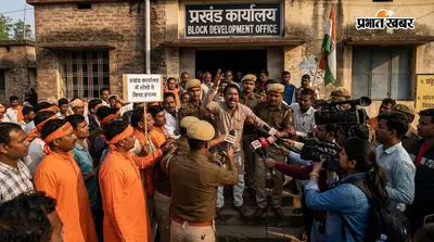 समस्तीपुर: दाखिल-खारिज के नाम पर 10 हजार घूस मांगने का आरोप, ब्लॉक ऑफिस में ग्रामीणों का हंगामा
