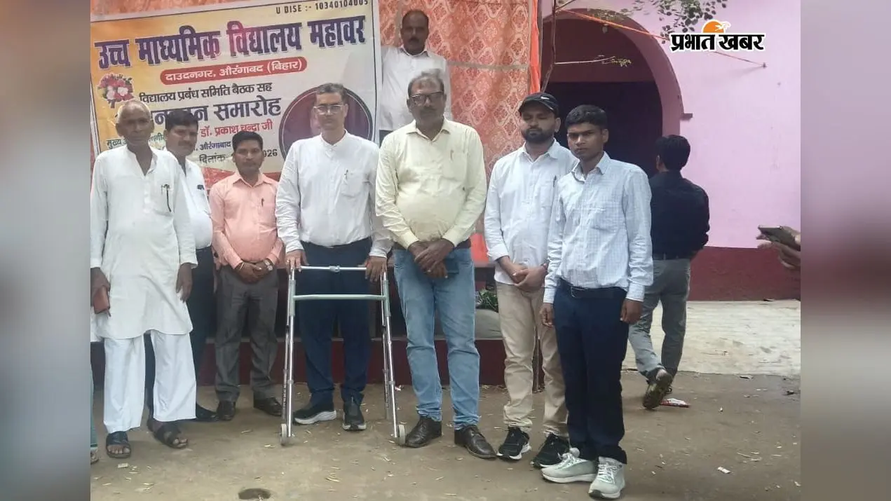 बैठक के बाद शिक्षक एवं सदस्य | Prabhat Khabar Network बैठक के बाद शिक्षक एवं सदस्य | Prabhat Khabar Network