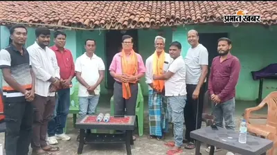 खरसावां में गुरु पूर्णिमा पर भाजपा कार्यकर्ताओं ने गुरुजनों को किया सम्मानित