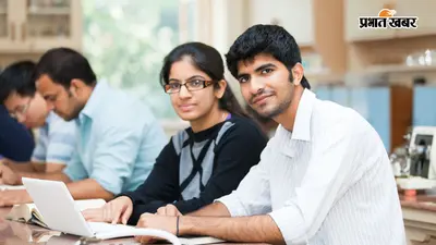 बिहार ITI एडमिशन के लिए सीट अलॉटमेंट की पहली लिस्ट जारी, यहां करें चेक